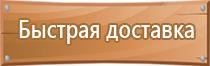 новое оборудование пожарной безопасности