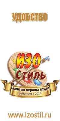 f09 знак безопасности пожарной