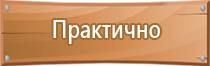 план эвакуации музейных предметов при пожаре