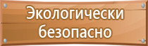 опасные знаки безопасности грузов зона места