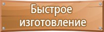 знак дорожного движения тупик