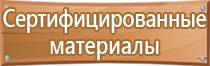 знаки опасности для высокотоксичных веществ