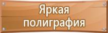 знаки опасности для высокотоксичных веществ