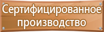 маркировка опасных грузов съемных цистерн под одорант