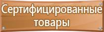 аптечка первой помощи автомобильная необходима