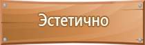 аптечка первой помощи работникам фэст пластиковый чемоданчик