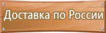 этикетка для маркировки кабелей и проводов