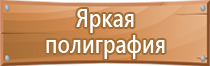 маркировка трубопроводов отопления гост