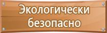 аптечка первой помощи работникам футляр 2