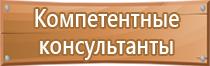 аптечка первой помощи работникам футляр 2