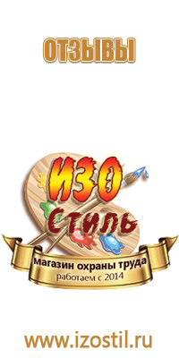 знак дорожный гост 52289 2004 р