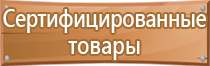 заказать аптечку первой помощи