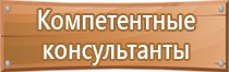 план эвакуации колледжа