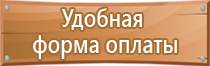 аптечка первой помощи автомобильная фэст 210x210x65мм 2124 2126 салют