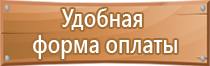 дорожный знак стоянка запрещена со стрелкой вниз