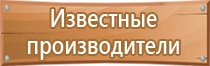 аптечка первой помощи металлический шкаф производственная работникам