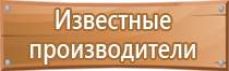 схемы строповки перемещаемых грузов