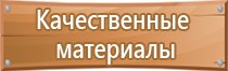 синий знак опасности