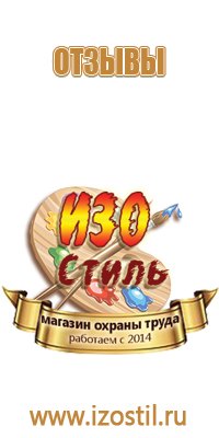 синий знак опасности