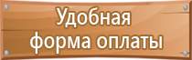 знаки пожарной безопасности нпб