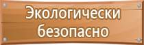 рабочие дни знак дорожного движения