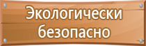 знаки опасности опасных грузов маркировка