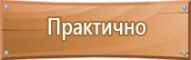 применение аптечки первой помощи универсальная