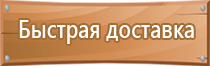 знаки дорожного движения на желтом фоне временные