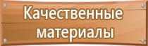 профессиональная аптечка первой помощи